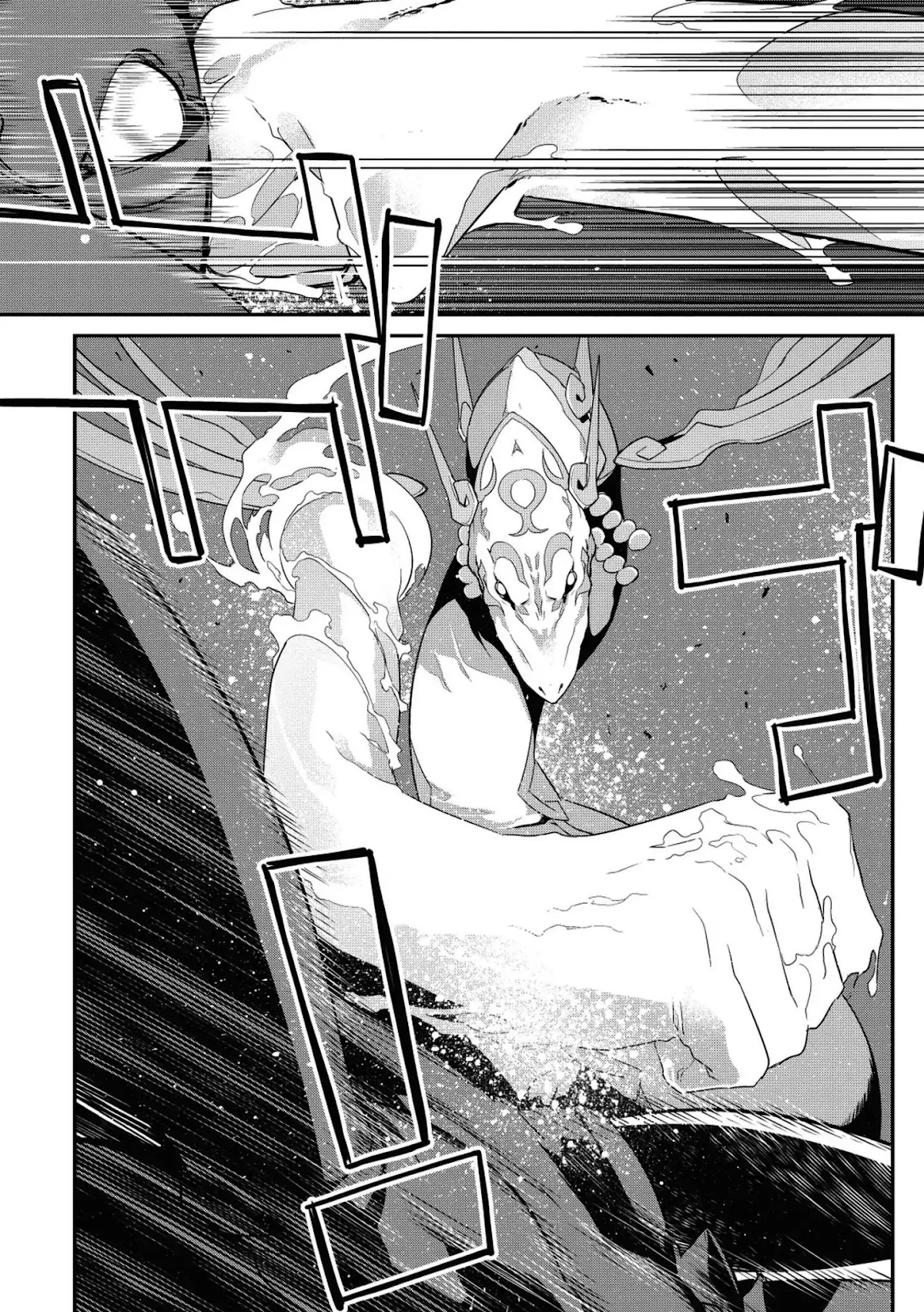 Ore ga Heroine o Tasukesugite Sekai ga Little Mokushiroku!? Chapter 31 page 13 - Chapter 31: The Qualification to be "Perfect"