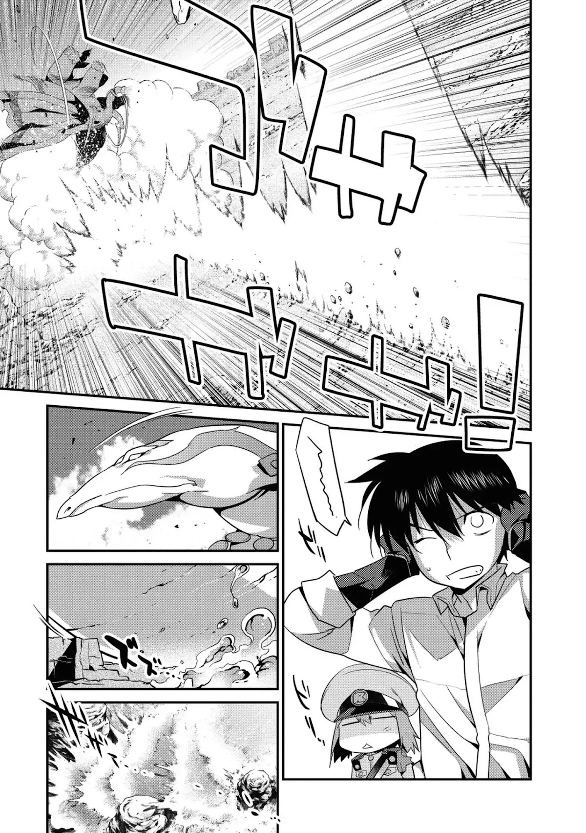Ore ga Heroine o Tasukesugite Sekai ga Little Mokushiroku!? Chapter 31 page 14 - Chapter 31: The Qualification to be "Perfect"