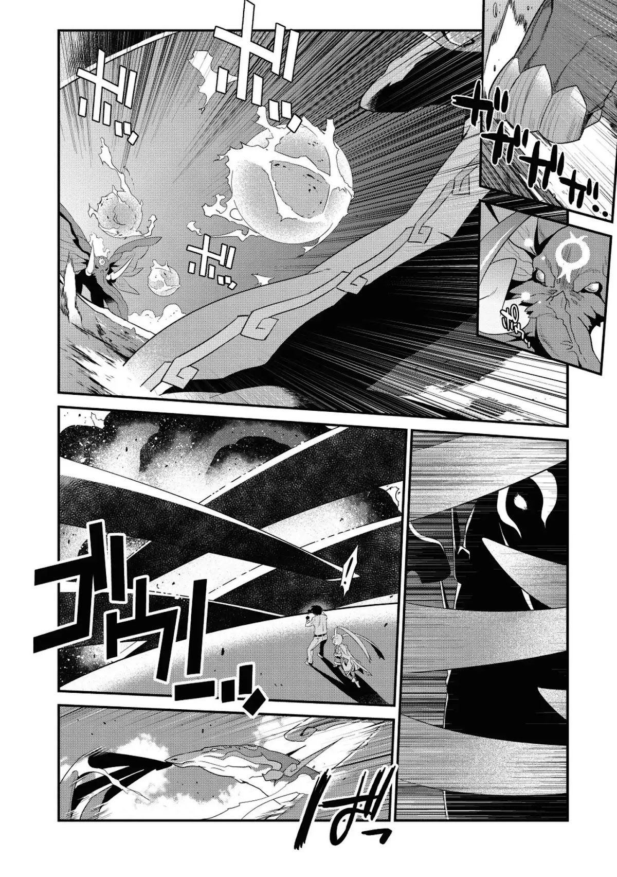 Ore ga Heroine o Tasukesugite Sekai ga Little Mokushiroku!? Chapter 31 page 16 - Chapter 31: The Qualification to be "Perfect"