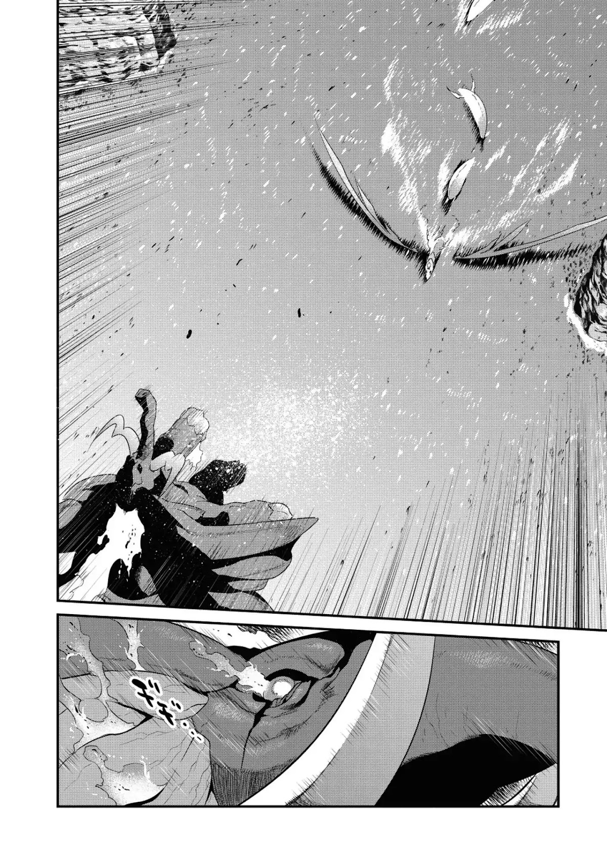 Ore ga Heroine o Tasukesugite Sekai ga Little Mokushiroku!? Chapter 31 page 18 - Chapter 31: The Qualification to be "Perfect"