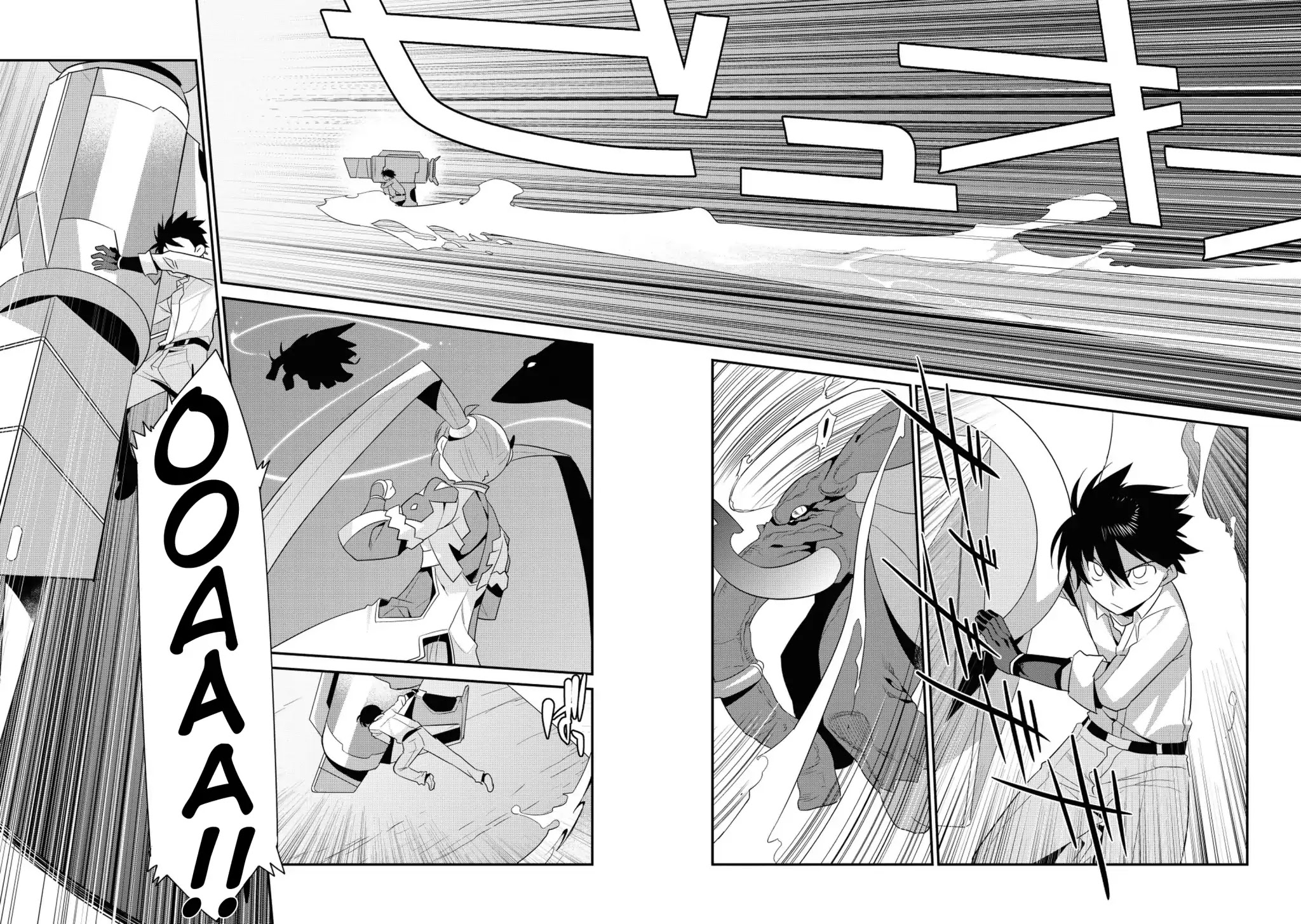 Ore ga Heroine o Tasukesugite Sekai ga Little Mokushiroku!? Chapter 31 page 26 - Chapter 31: The Qualification to be "Perfect"