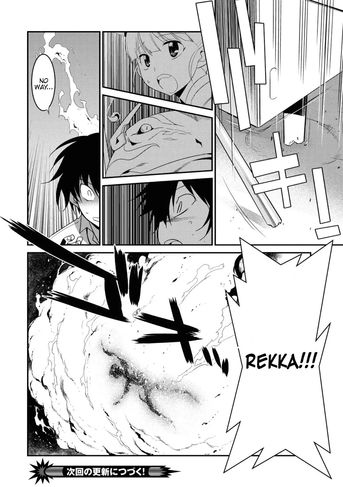 Ore ga Heroine o Tasukesugite Sekai ga Little Mokushiroku!? Chapter 31 page 27 - Chapter 31: The Qualification to be "Perfect"