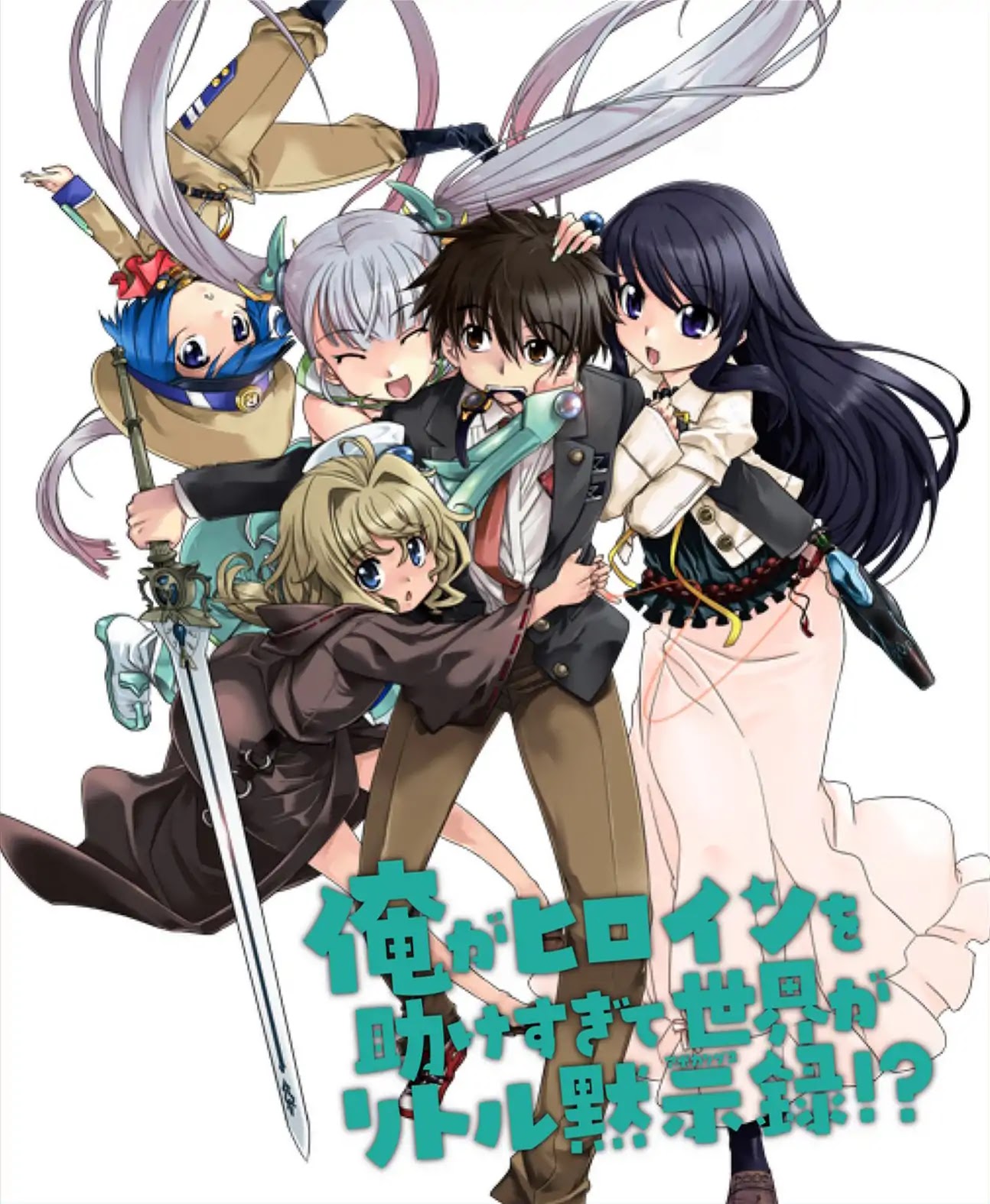 Ore ga Heroine o Tasukesugite Sekai ga Little Mokushiroku!? Chapter 31 page 28 - Chapter 31: The Qualification to be "Perfect"
