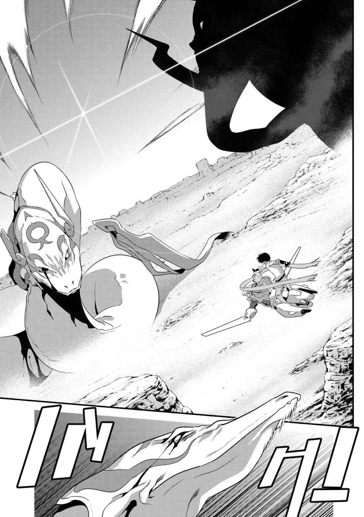 Ore ga Heroine o Tasukesugite Sekai ga Little Mokushiroku!? Chapter 31 page 5 - Chapter 31: The Qualification to be "Perfect"