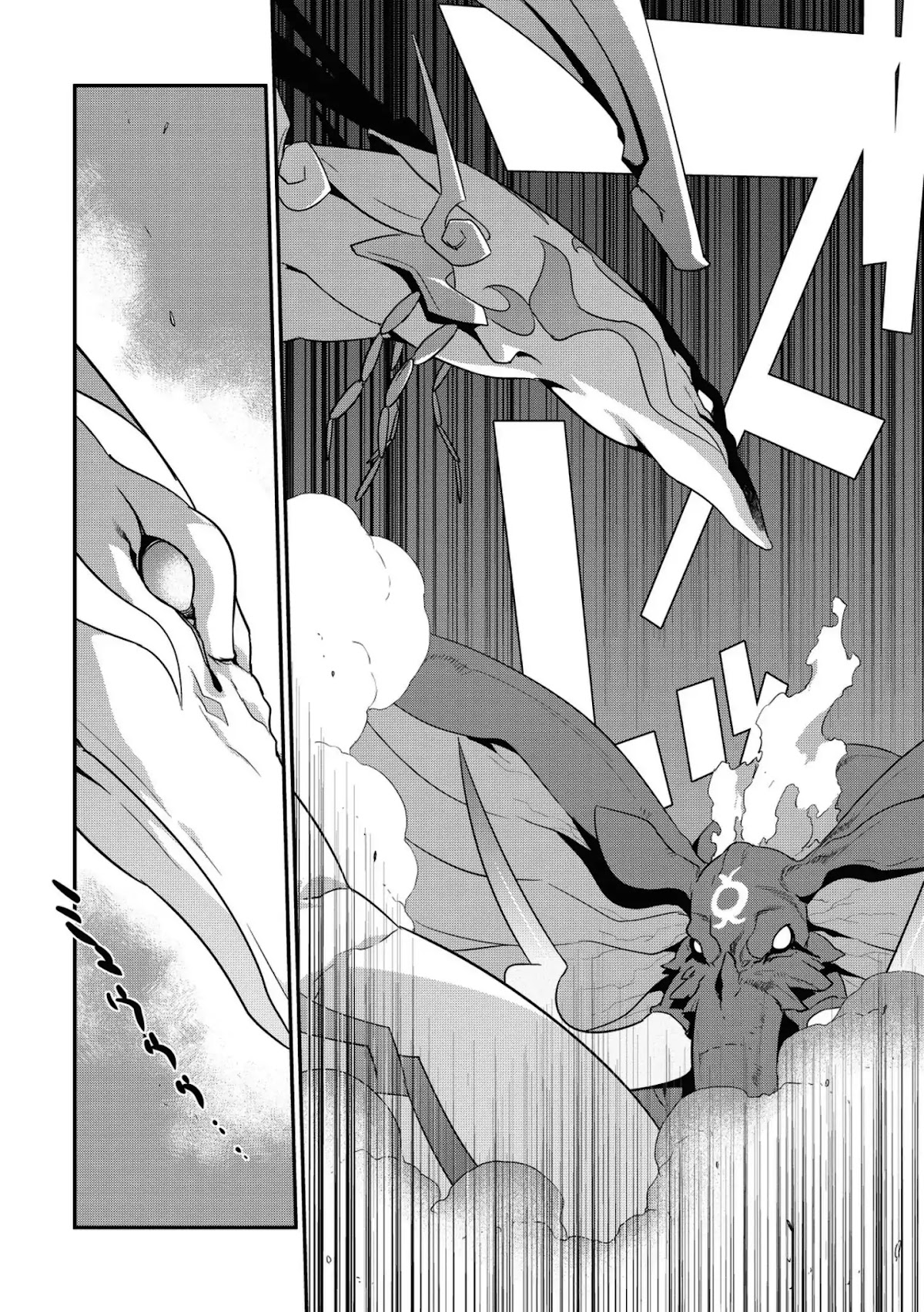Ore ga Heroine o Tasukesugite Sekai ga Little Mokushiroku!? Chapter 31 page 9 - Chapter 31: The Qualification to be "Perfect"