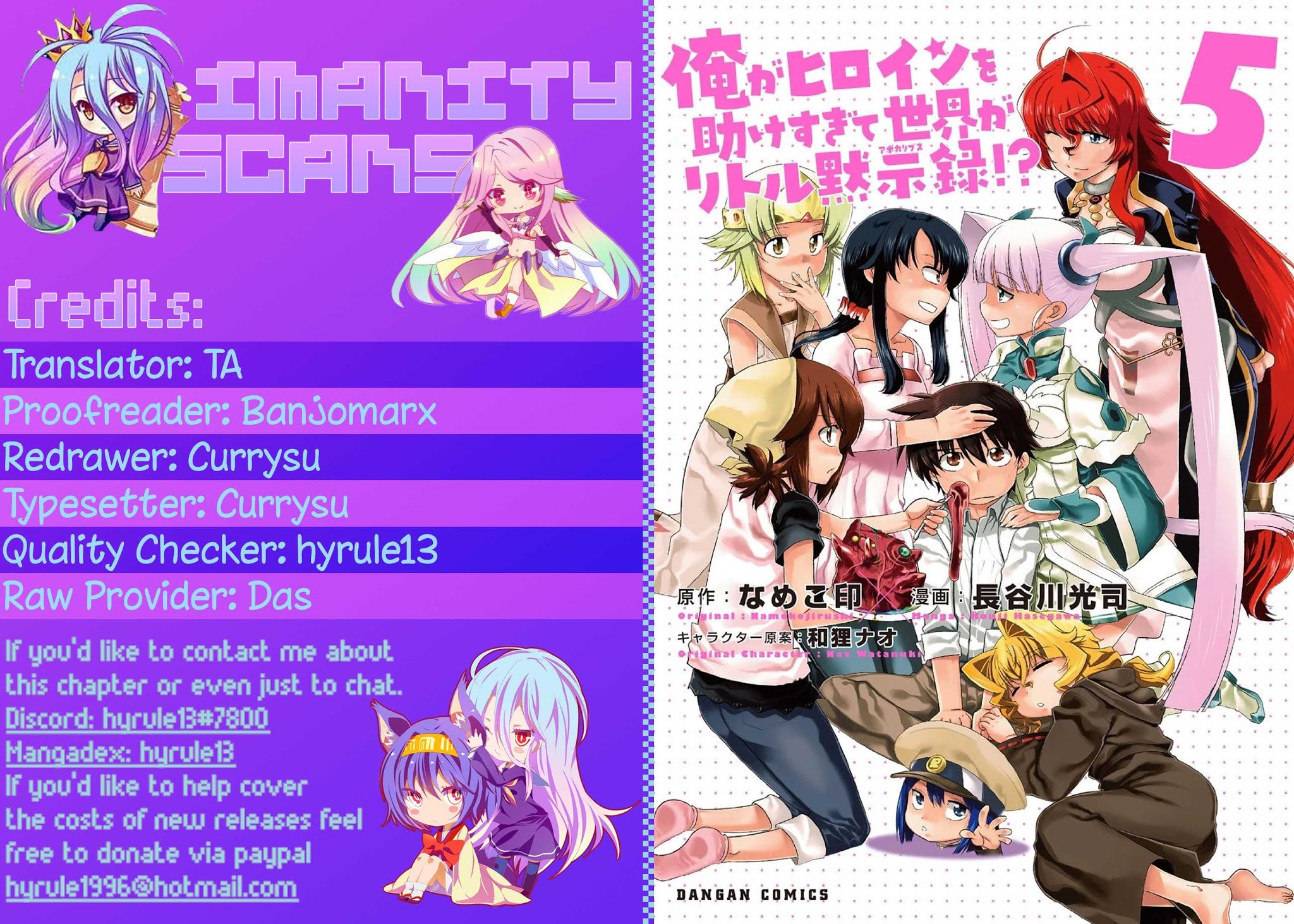 Ore ga Heroine o Tasukesugite Sekai ga Little Mokushiroku!? Chapter 33 page 1 - Chapter 33: ? Days Left Until Apocalypse [END]