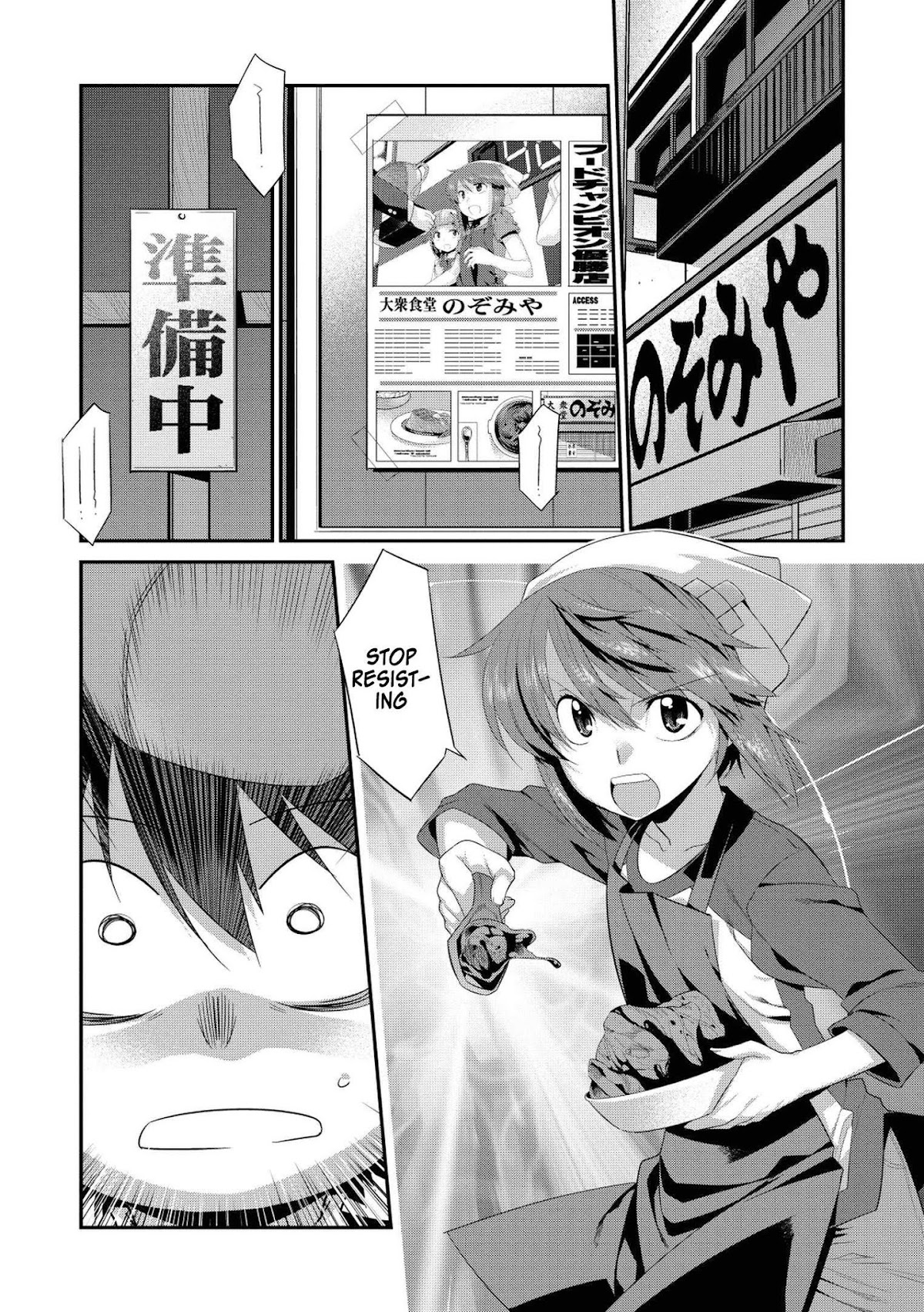 Ore ga Heroine o Tasukesugite Sekai ga Little Mokushiroku!? Chapter 33 page 12 - Chapter 33: ? Days Left Until Apocalypse [END]