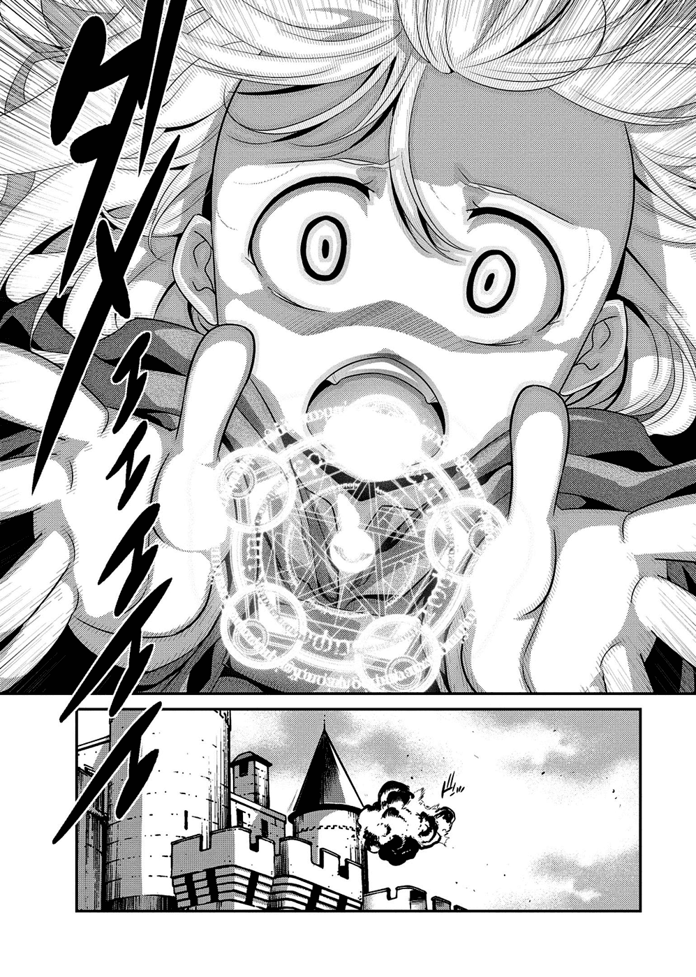 Ore ga Heroine o Tasukesugite Sekai ga Little Mokushiroku!? Chapter 4 page 13 - Chapter 4: The Hero's Welcome