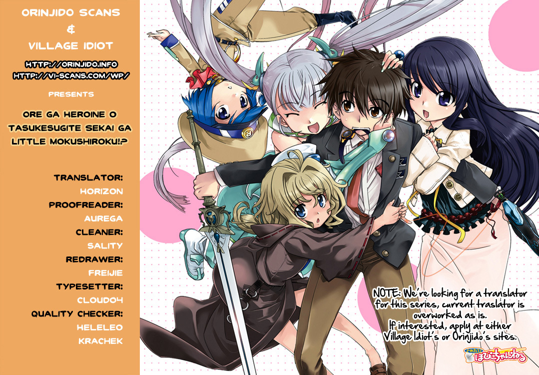 Ore ga Heroine o Tasukesugite Sekai ga Little Mokushiroku!? Chapter 6 page 1 - Chapter 6: To the Demon King's Castle