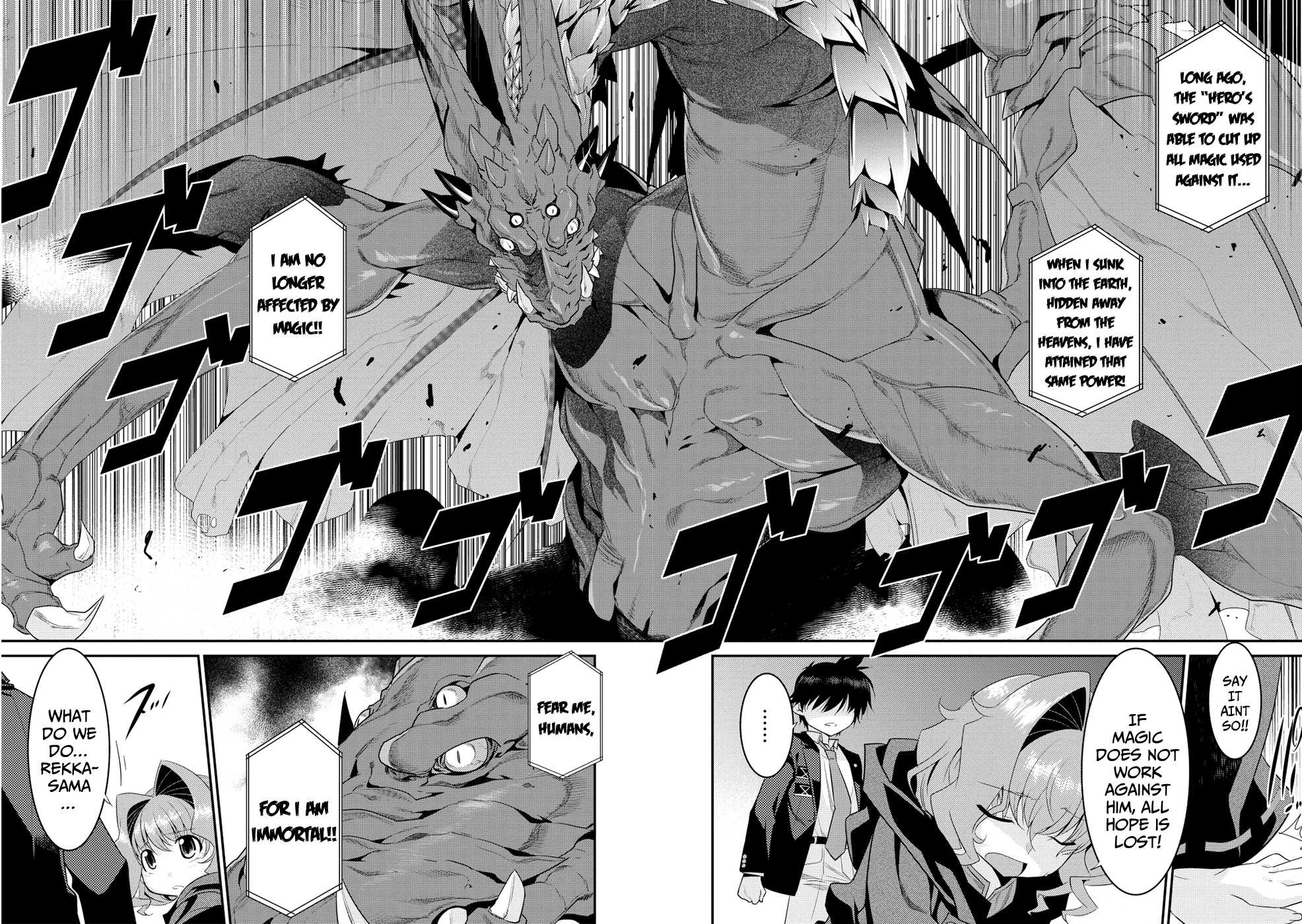 Ore ga Heroine o Tasukesugite Sekai ga Little Mokushiroku!? Chapter 7 page 13 - Chapter 7: The power of... Science?