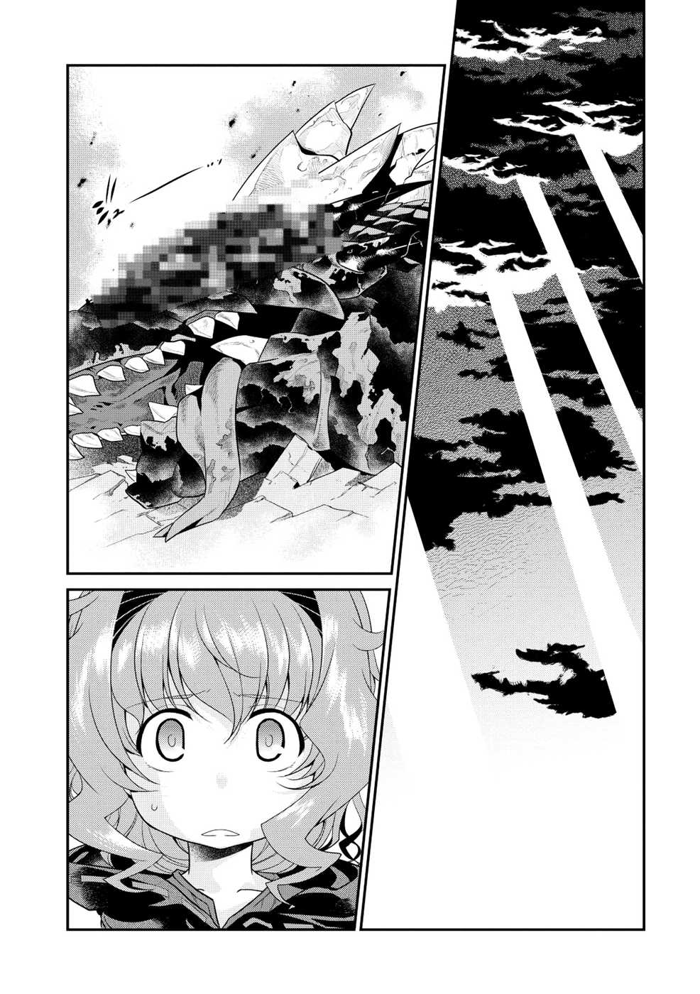 Ore ga Heroine o Tasukesugite Sekai ga Little Mokushiroku!? Chapter 7 page 18 - Chapter 7: The power of... Science?