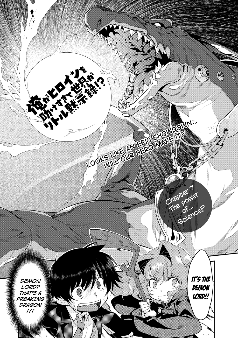 Ore ga Heroine o Tasukesugite Sekai ga Little Mokushiroku!? Chapter 7 page 2 - Chapter 7: The power of... Science?
