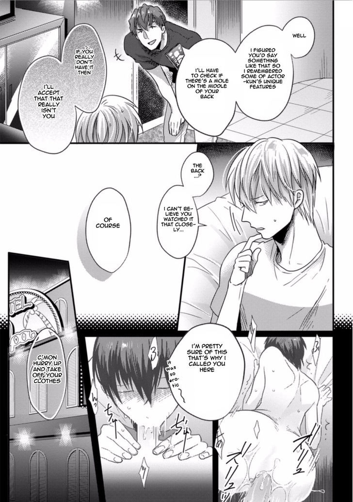 Ore ga Neko wo Kaburu no wo Yameta Riyu Chapter 1 page 11 - Chapter 1