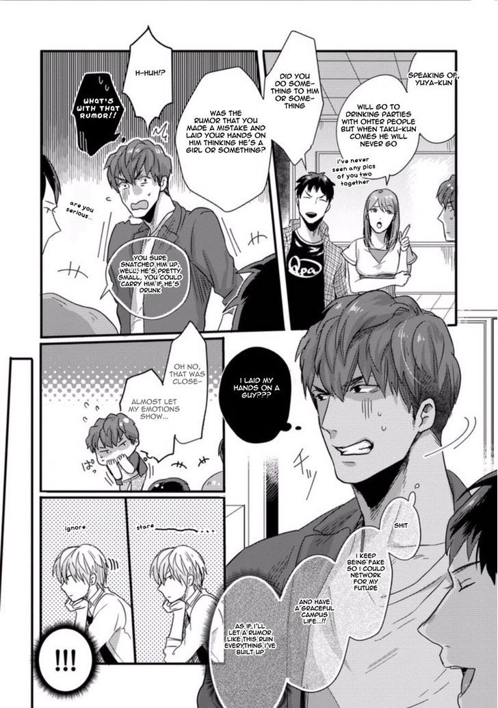 Ore ga Neko wo Kaburu no wo Yameta Riyu Chapter 1 page 5 - Chapter 1