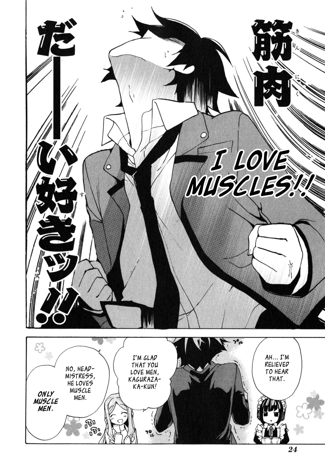 Ore ga Ojou-sama Gakkou ni "Shomin Sample" Toshite Rachirareta Ken Chapter 1 page 22 - Chapter 1: Welcome Commoner