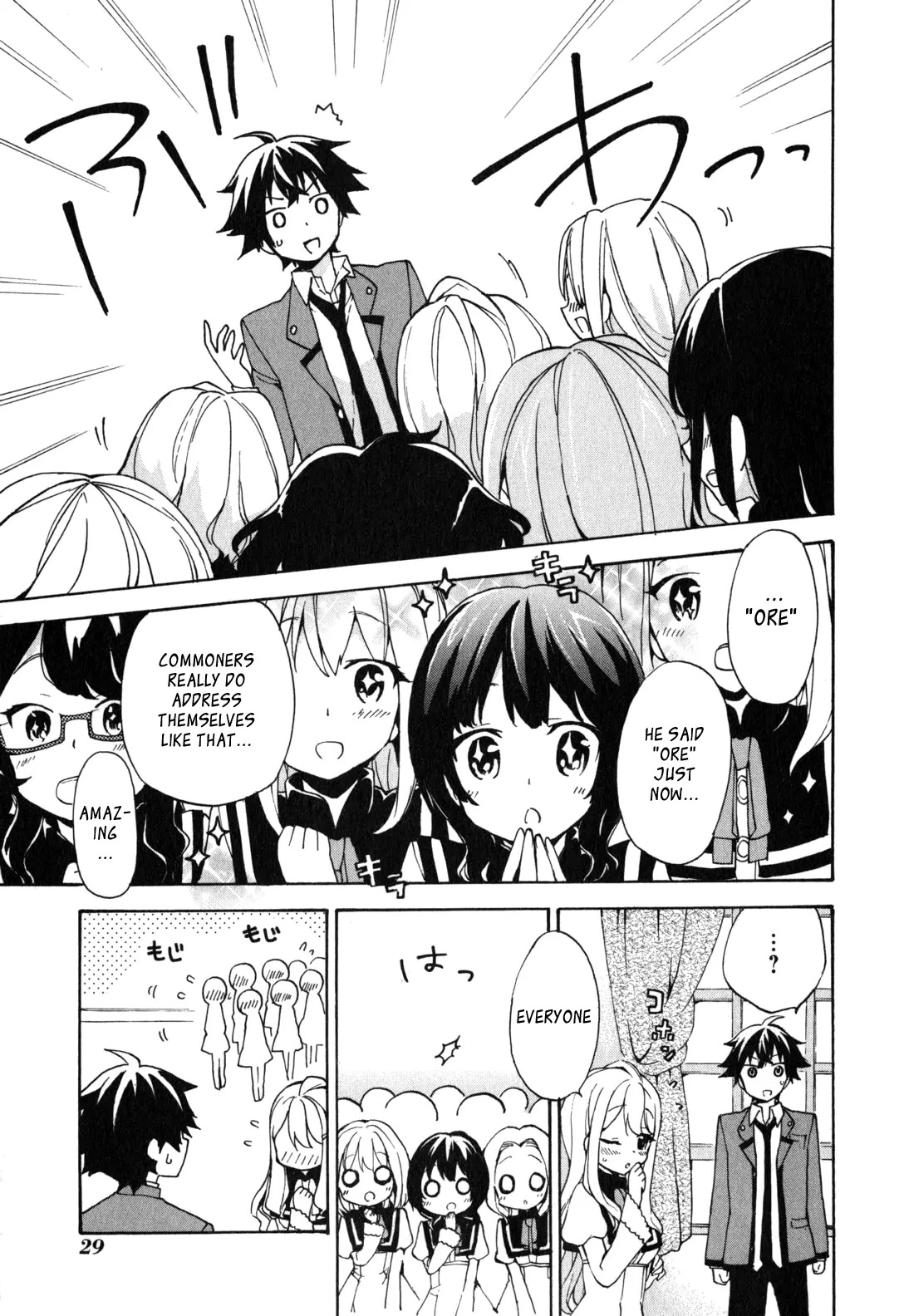 Ore ga Ojou-sama Gakkou ni "Shomin Sample" Toshite Rachirareta Ken Chapter 1 page 27 - Chapter 1: Welcome Commoner