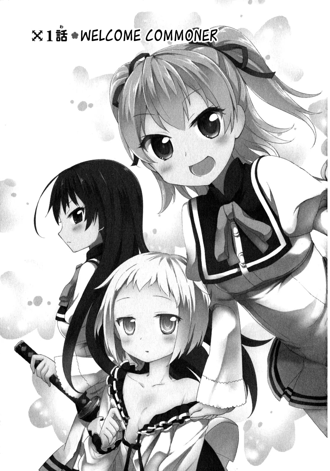 Ore ga Ojou-sama Gakkou ni "Shomin Sample" Toshite Rachirareta Ken Chapter 1 page 3 - Chapter 1: Welcome Commoner