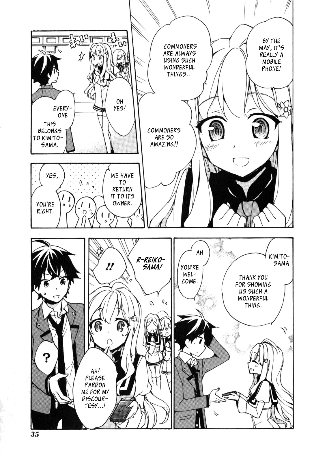 Ore ga Ojou-sama Gakkou ni "Shomin Sample" Toshite Rachirareta Ken Chapter 1 page 33 - Chapter 1: Welcome Commoner