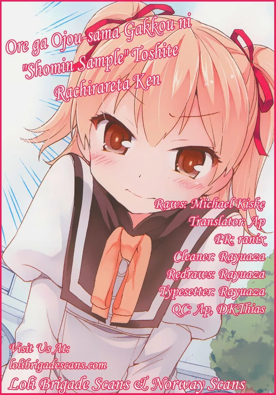 Ore ga Ojou-sama Gakkou ni "Shomin Sample" Toshite Rachirareta Ken Chapter 10.1 page 1 - Chapter 10.1: Extras