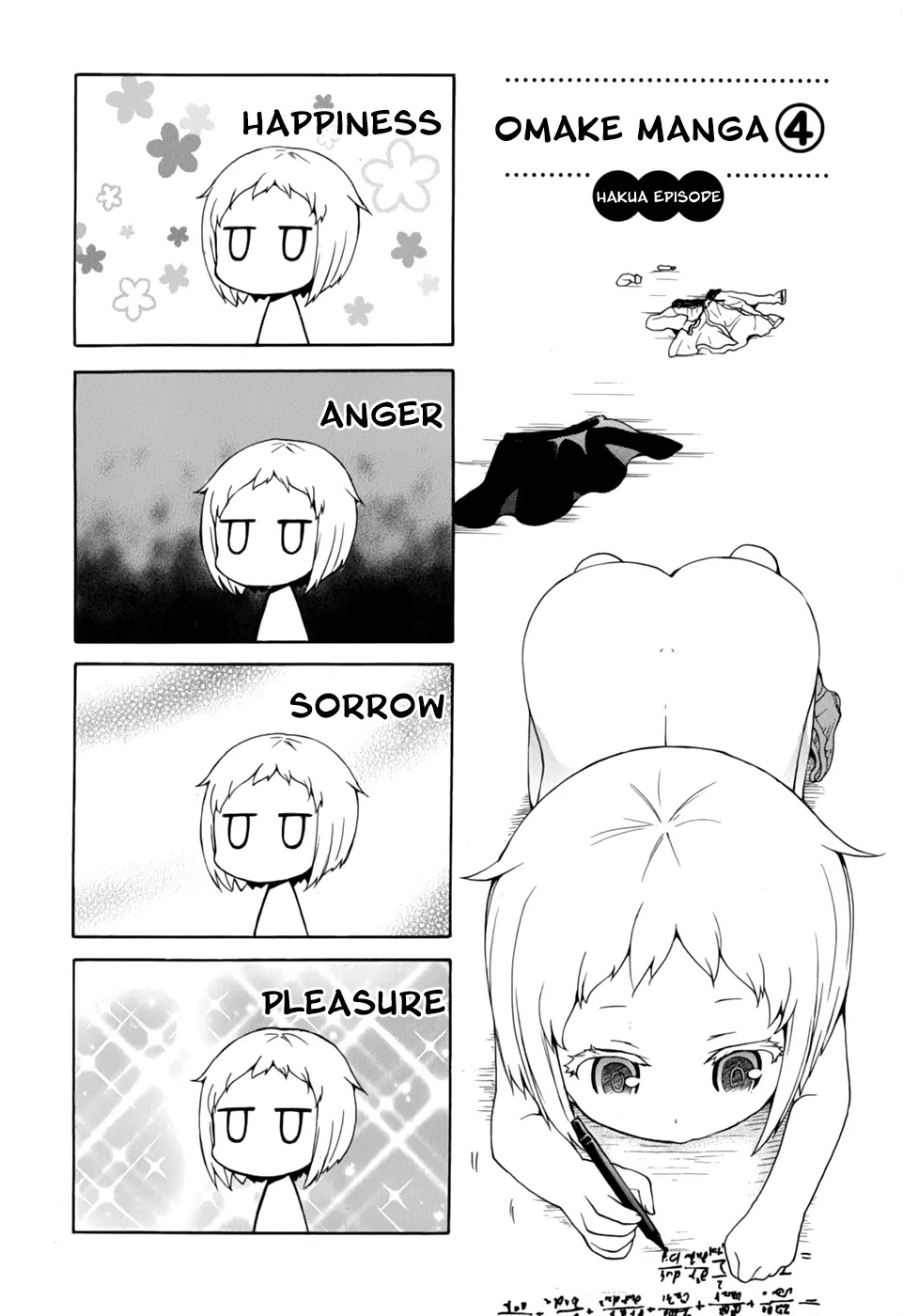 Ore ga Ojou-sama Gakkou ni "Shomin Sample" Toshite Rachirareta Ken Chapter 10.1 page 8 - Chapter 10.1: Extras