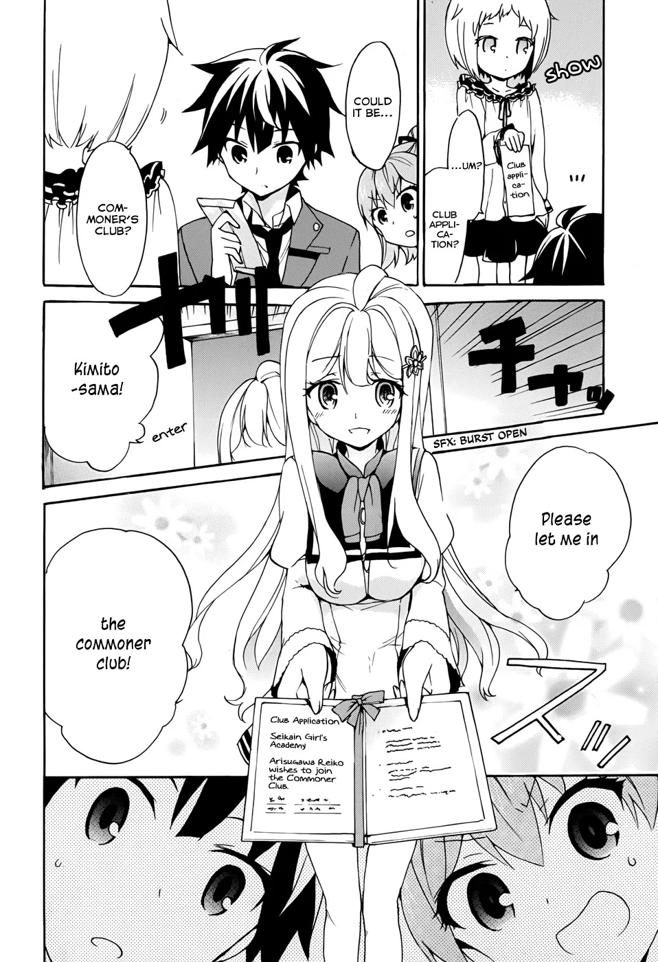 Ore ga Ojou-sama Gakkou ni "Shomin Sample" Toshite Rachirareta Ken Chapter 10 page 26 - Chapter 10: I Hate You!!