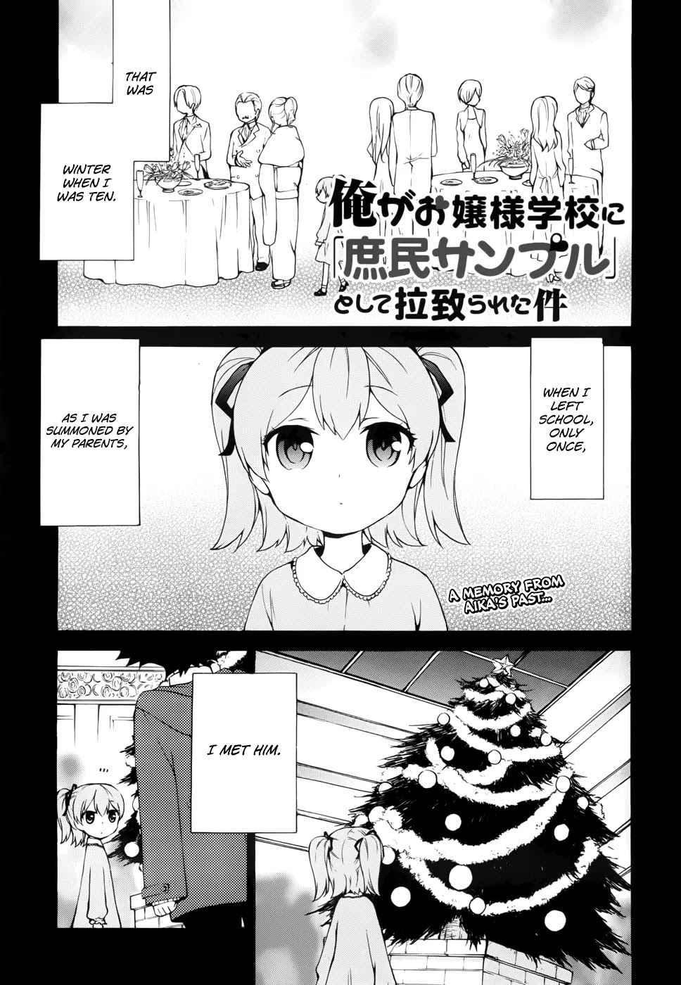 Ore ga Ojou-sama Gakkou ni "Shomin Sample" Toshite Rachirareta Ken Chapter 11 page 2 - Chapter 11: Love+Girlfriend