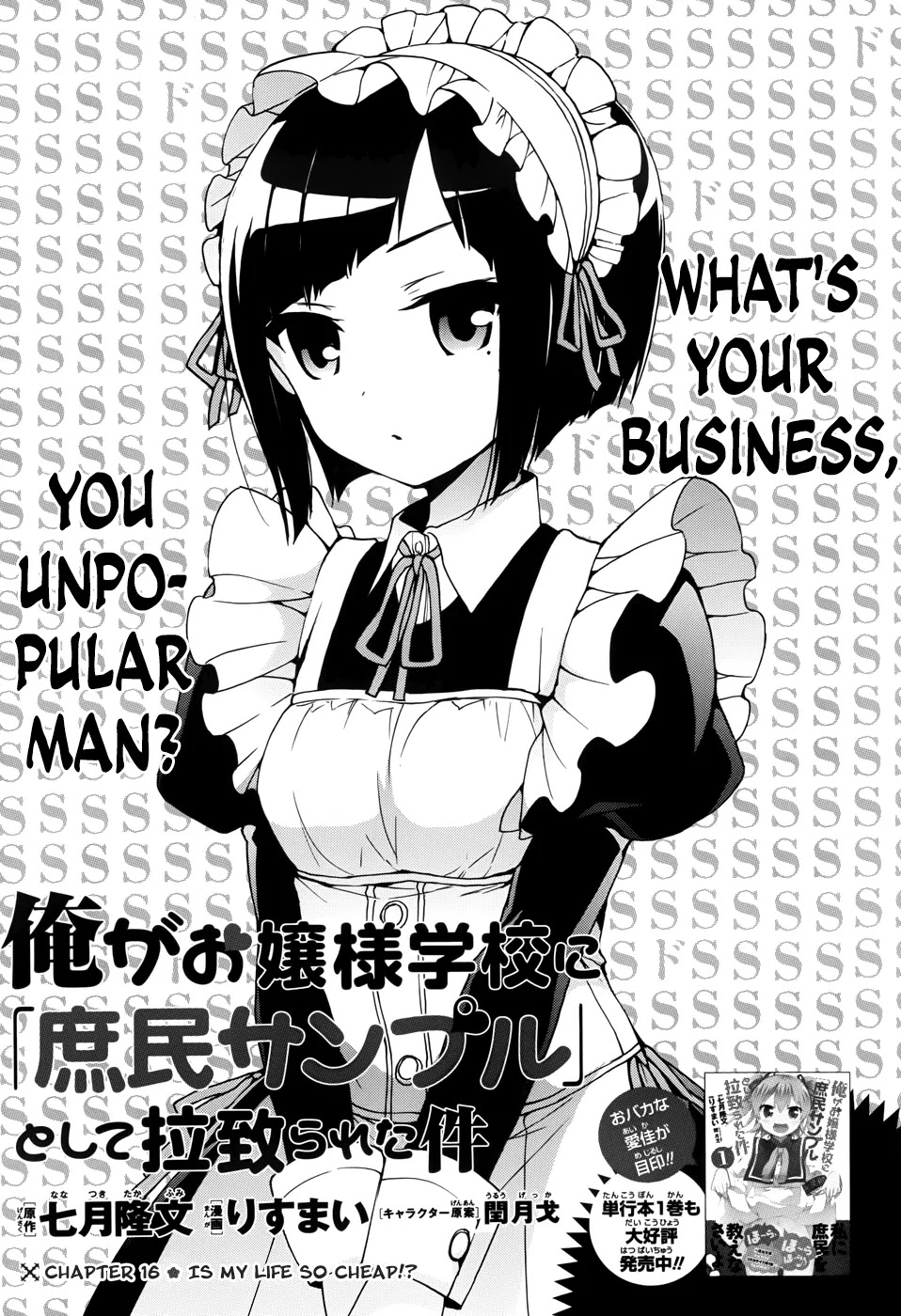 Ore ga Ojou-sama Gakkou ni "Shomin Sample" Toshite Rachirareta Ken Chapter 16 page 2 - Chapter 16: Is My Life So Cheap!?