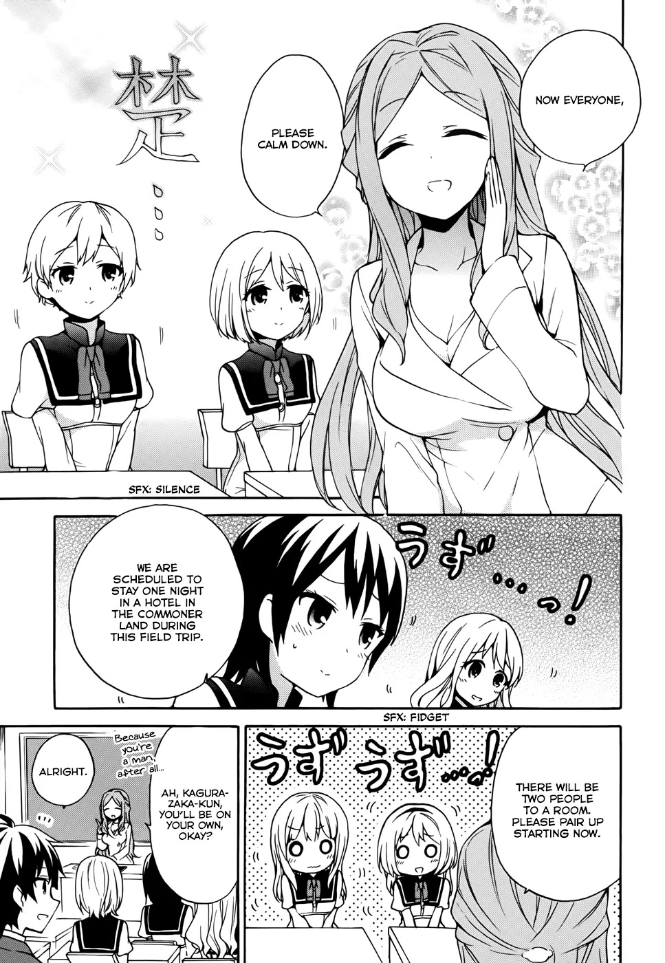 Ore ga Ojou-sama Gakkou ni "Shomin Sample" Toshite Rachirareta Ken Chapter 17 page 4 - Chapter 17: Anybody, Please Pair Up With Tenkuubashi-san~