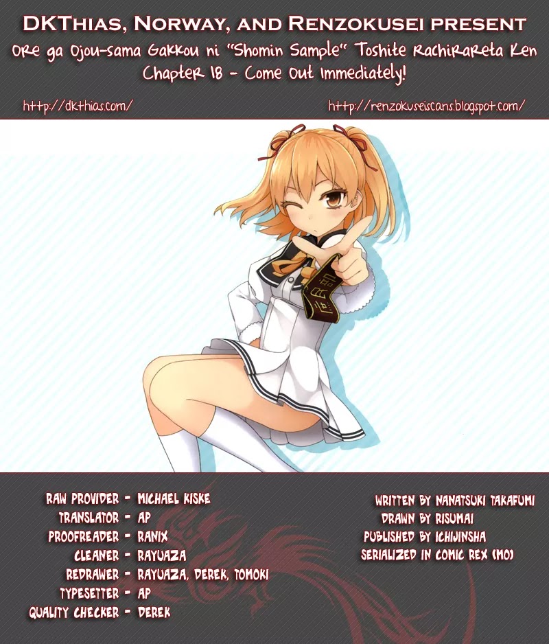 Ore ga Ojou-sama Gakkou ni "Shomin Sample" Toshite Rachirareta Ken Chapter 18 page 1 - Chapter 18: Come Out Immediately!