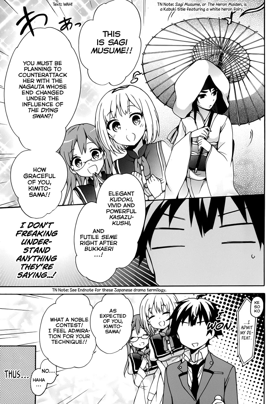 Ore ga Ojou-sama Gakkou ni "Shomin Sample" Toshite Rachirareta Ken Chapter 19 page 30 - Chapter 19: Yogashim Isn't For Beginners