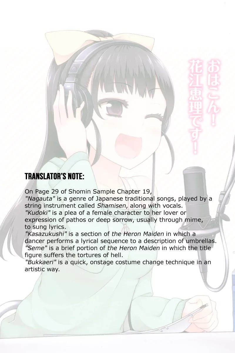 Ore ga Ojou-sama Gakkou ni "Shomin Sample" Toshite Rachirareta Ken Chapter 19 page 40 - Chapter 19: Yogashim Isn't For Beginners