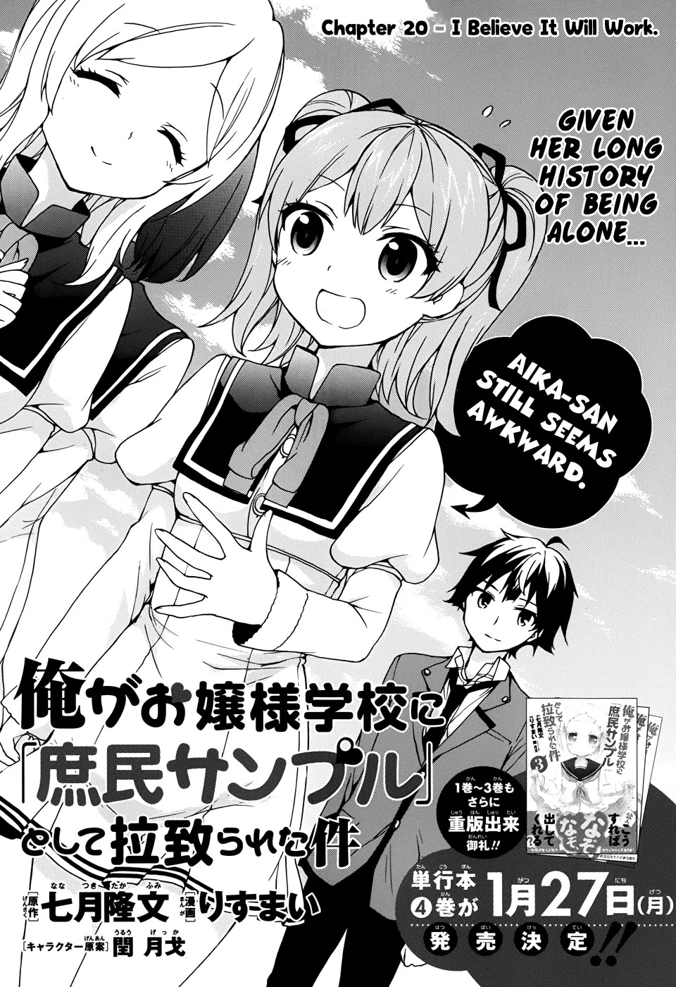 Ore ga Ojou-sama Gakkou ni "Shomin Sample" Toshite Rachirareta Ken Chapter 20 page 2 - Chapter 20: I Believe It Will Work