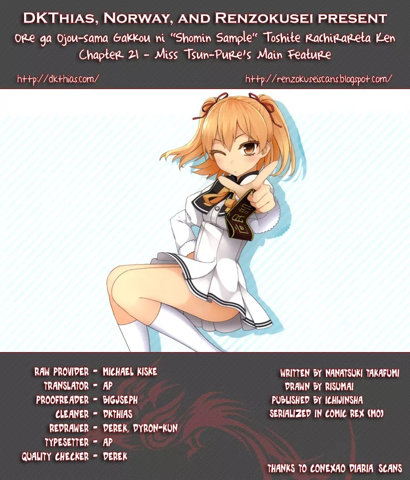 Ore ga Ojou-sama Gakkou ni "Shomin Sample" Toshite Rachirareta Ken Chapter 21 page 1 - Chapter 21: Miss Tsun-Pure's Main Feature