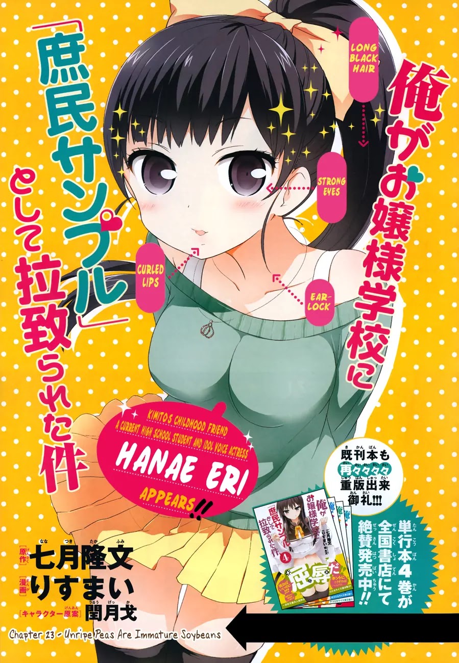 Ore ga Ojou-sama Gakkou ni "Shomin Sample" Toshite Rachirareta Ken Chapter 23 page 2 - Chapter 23: Unripe Beans are Immature Soybeans