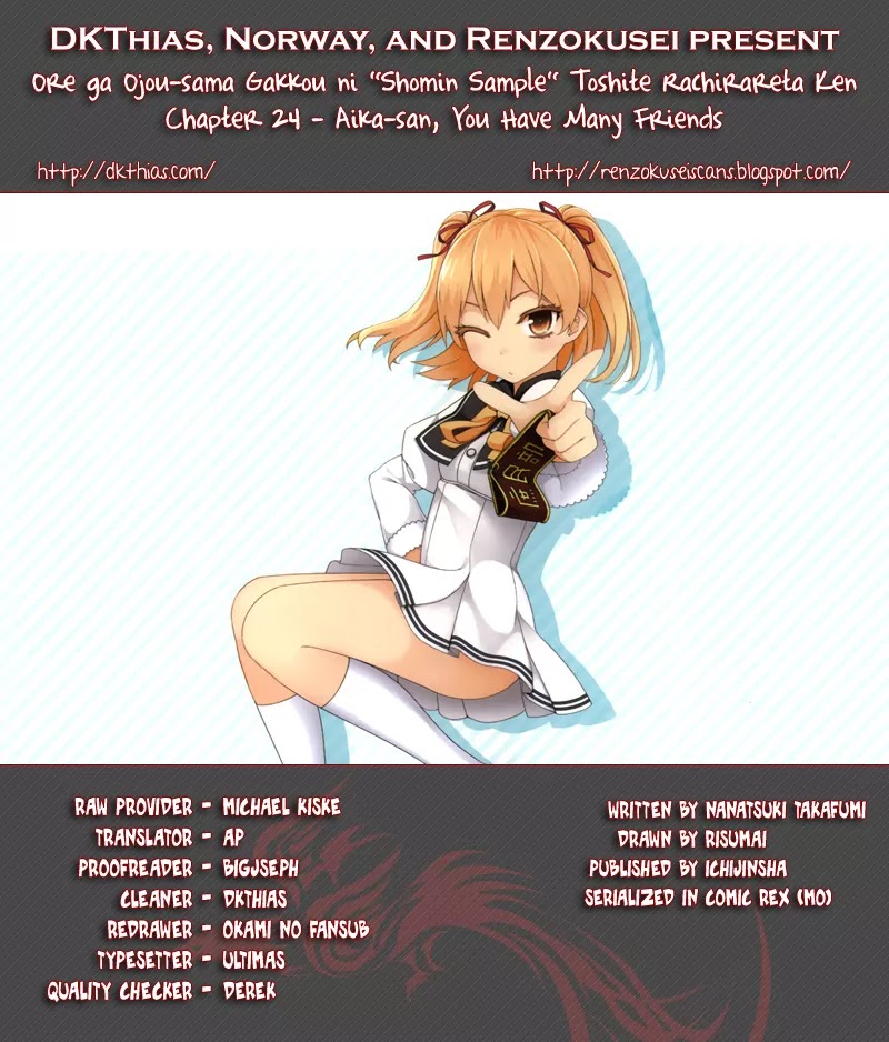 Ore ga Ojou-sama Gakkou ni "Shomin Sample" Toshite Rachirareta Ken Chapter 24 page 1 - Chapter 24: Aika-san, You Have Many Friends