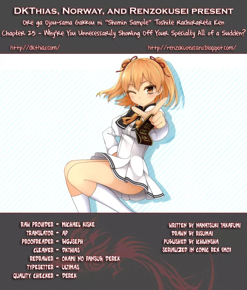 Ore ga Ojou-sama Gakkou ni "Shomin Sample" Toshite Rachirareta Ken Chapter 25 page 1 - Chapter 25: Why're You Unnecessarily Showing Off Your Specialty All of a Sudden?