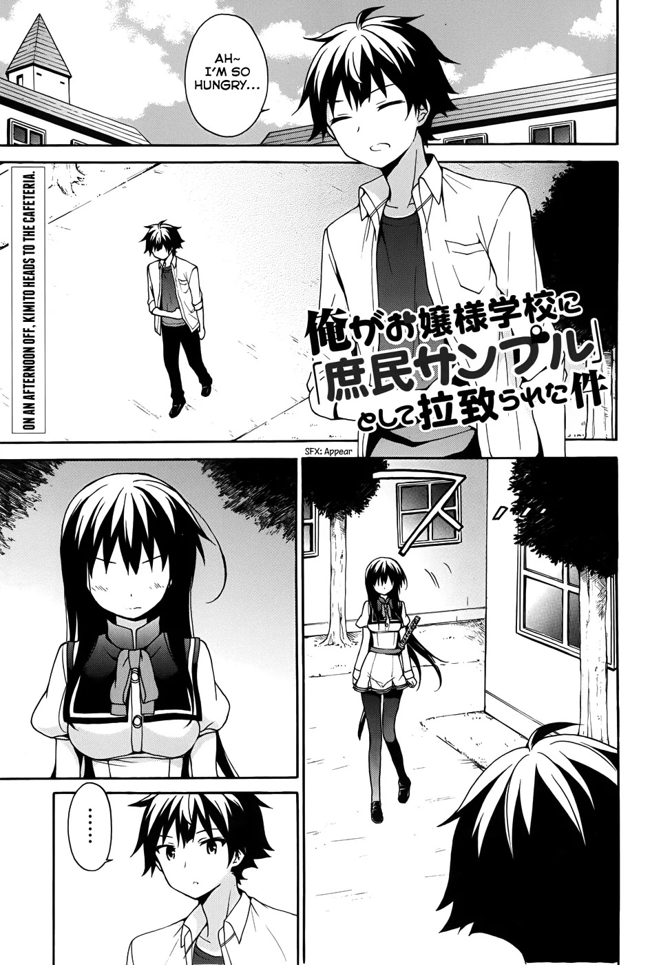 Ore ga Ojou-sama Gakkou ni "Shomin Sample" Toshite Rachirareta Ken Chapter 25 page 2 - Chapter 25: Why're You Unnecessarily Showing Off Your Specialty All of a Sudden?
