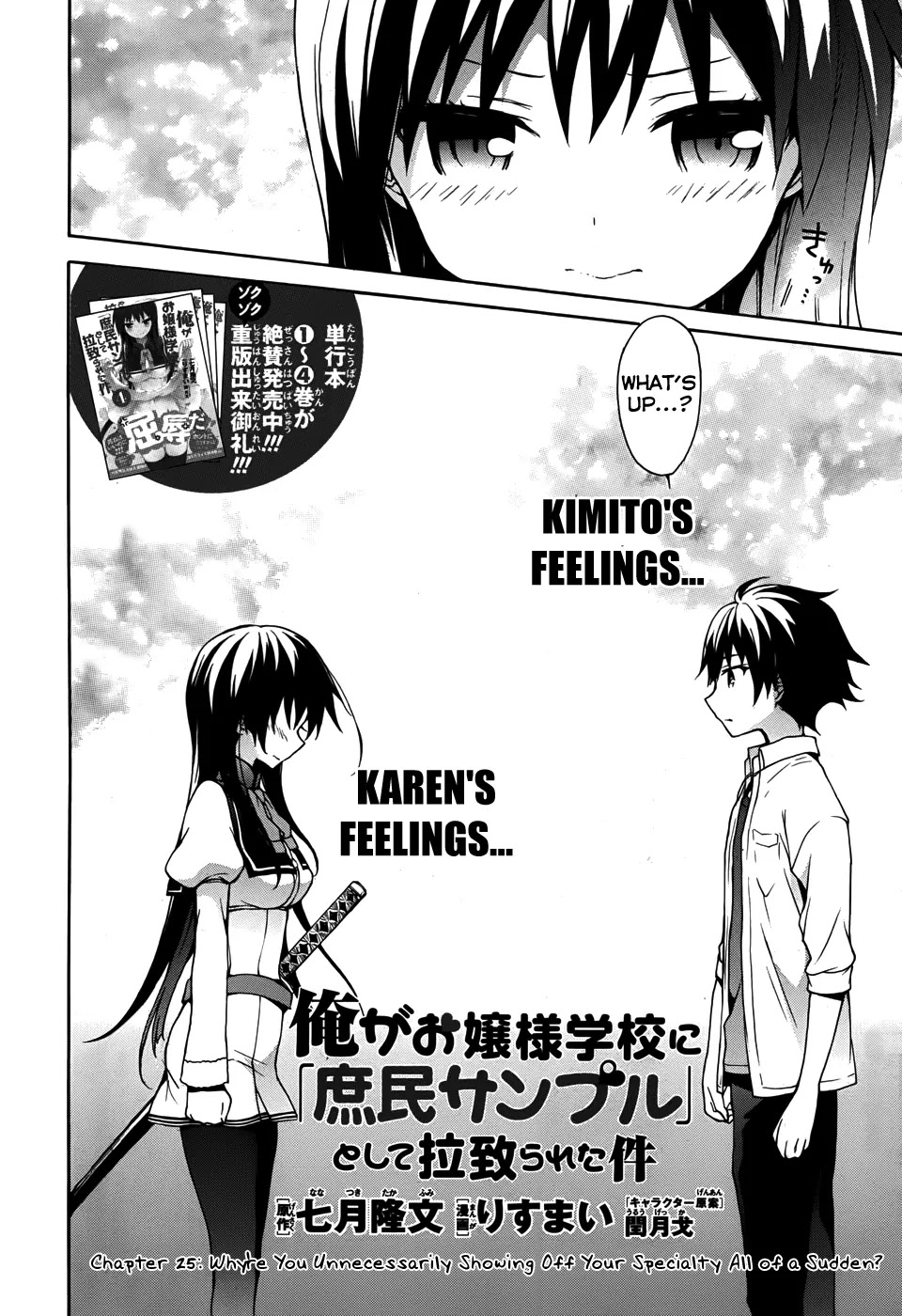 Ore ga Ojou-sama Gakkou ni "Shomin Sample" Toshite Rachirareta Ken Chapter 25 page 3 - Chapter 25: Why're You Unnecessarily Showing Off Your Specialty All of a Sudden?