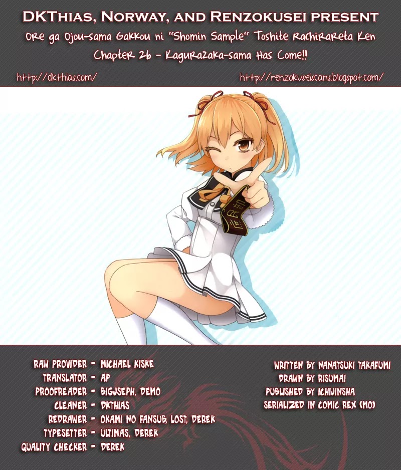 Ore ga Ojou-sama Gakkou ni "Shomin Sample" Toshite Rachirareta Ken Chapter 26 page 1 - Chapter 26: Kagurazaka-sama Has Come!!