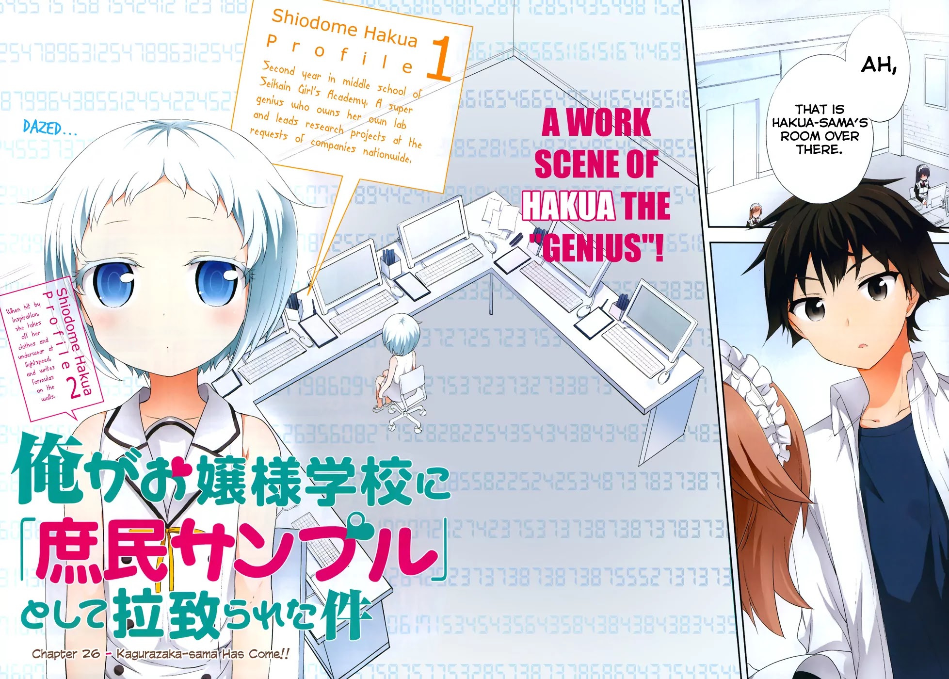 Ore ga Ojou-sama Gakkou ni "Shomin Sample" Toshite Rachirareta Ken Chapter 26 page 4 - Chapter 26: Kagurazaka-sama Has Come!!