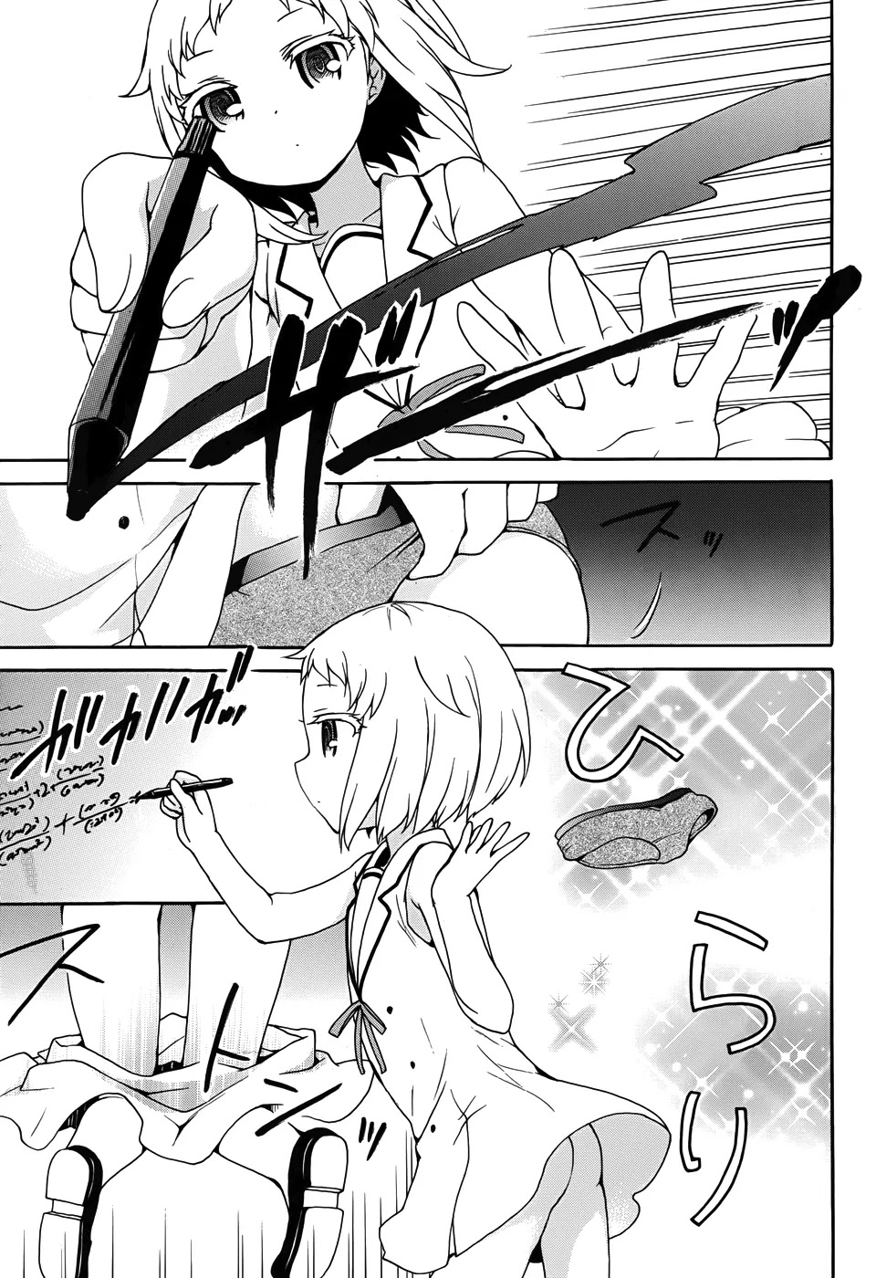 Ore ga Ojou-sama Gakkou ni "Shomin Sample" Toshite Rachirareta Ken Chapter 26 page 9 - Chapter 26: Kagurazaka-sama Has Come!!
