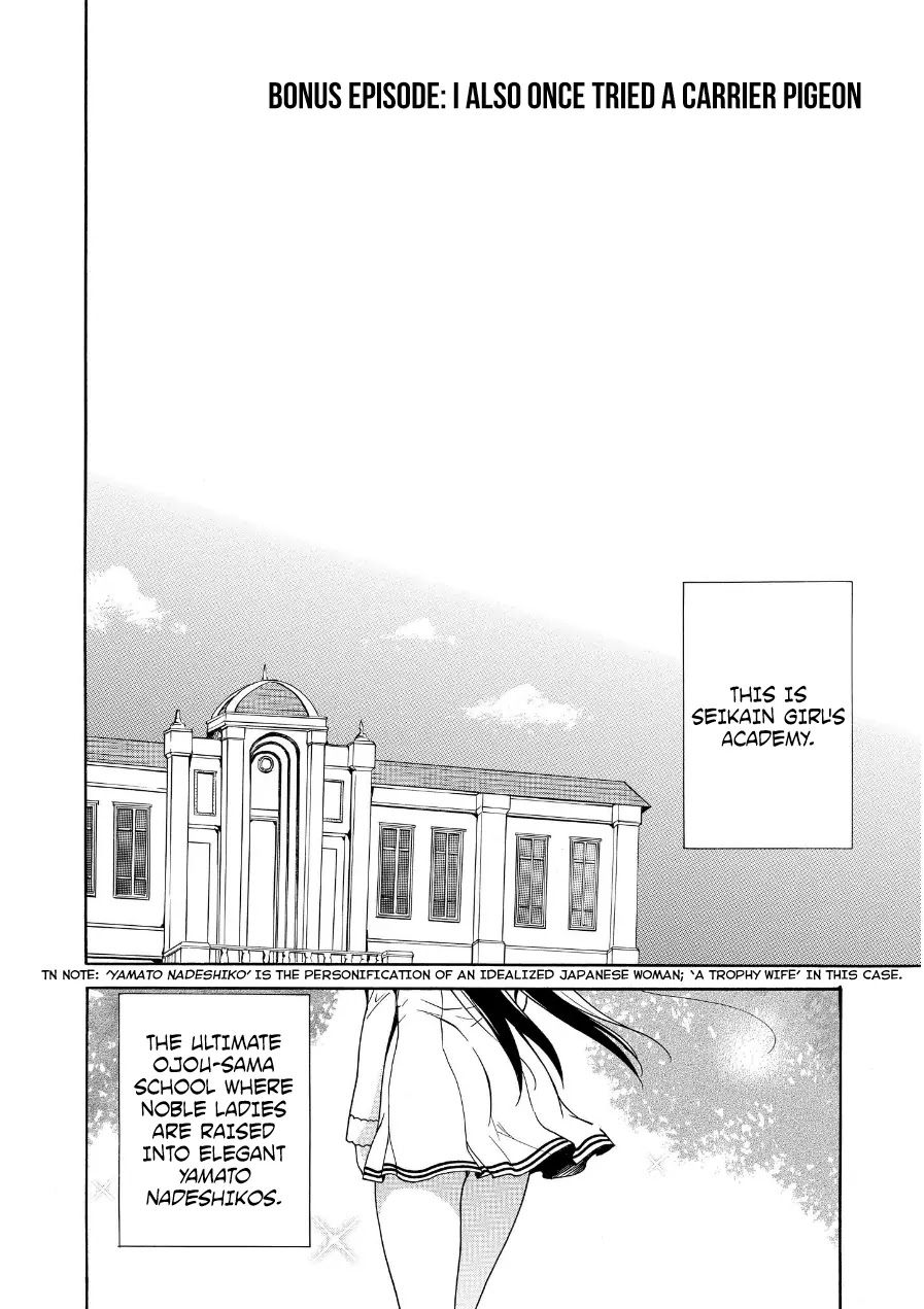 Ore ga Ojou-sama Gakkou ni "Shomin Sample" Toshite Rachirareta Ken Chapter 28.5 page 3 - Chapter 28.5: I Also Once Tried A Carrier Pigeon