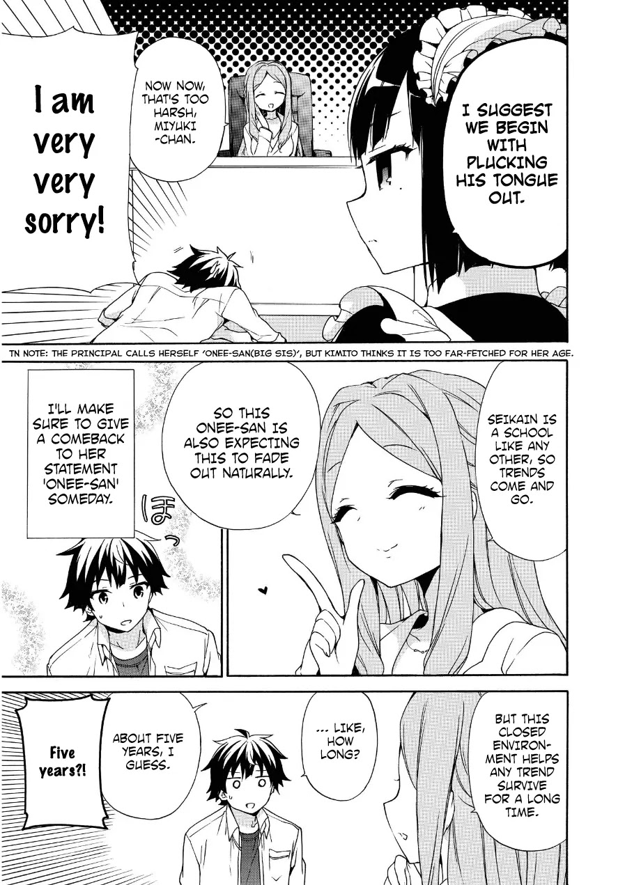 Ore ga Ojou-sama Gakkou ni "Shomin Sample" Toshite Rachirareta Ken Chapter 28.5 page 6 - Chapter 28.5: I Also Once Tried A Carrier Pigeon