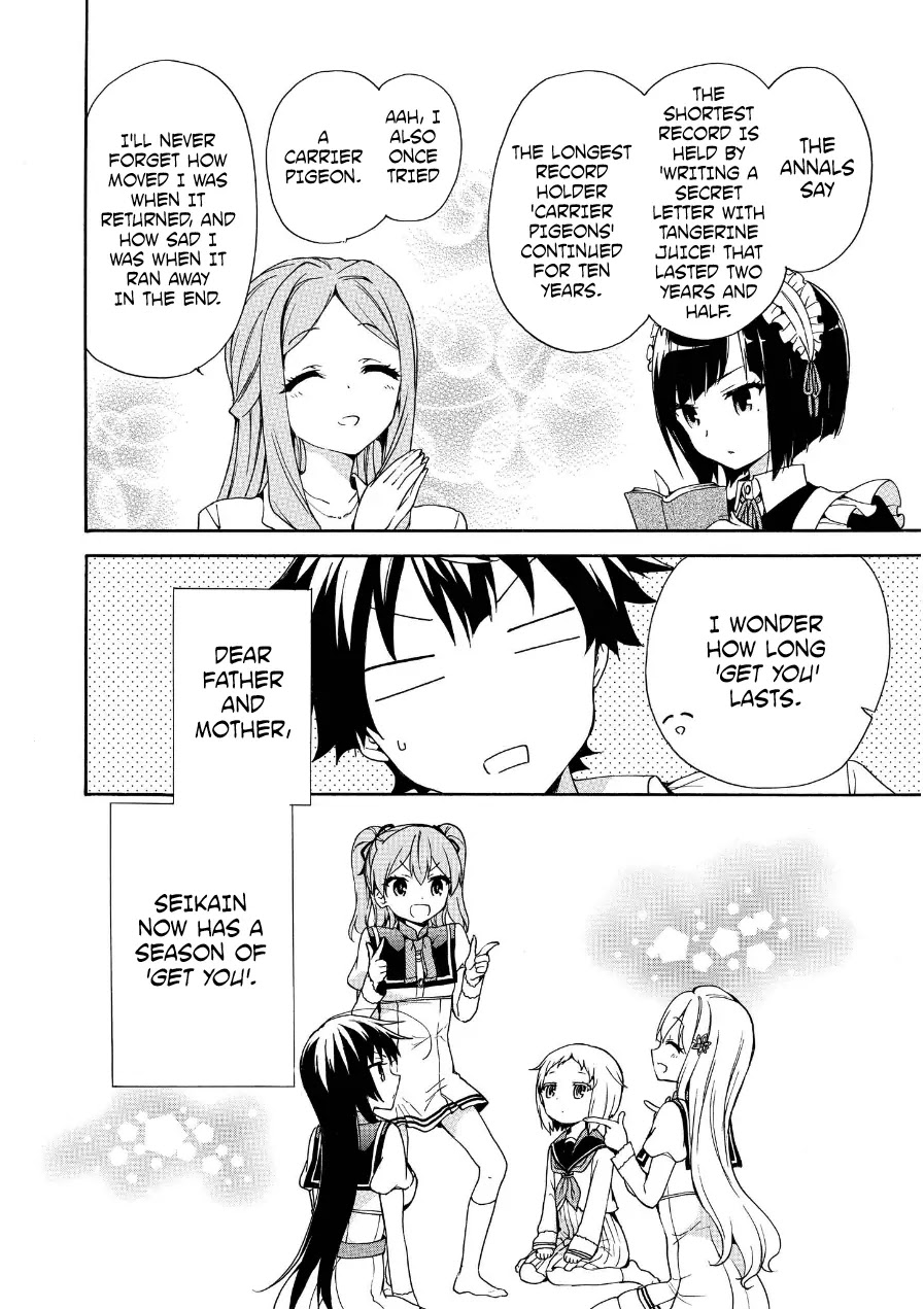 Ore ga Ojou-sama Gakkou ni "Shomin Sample" Toshite Rachirareta Ken Chapter 28.5 page 7 - Chapter 28.5: I Also Once Tried A Carrier Pigeon