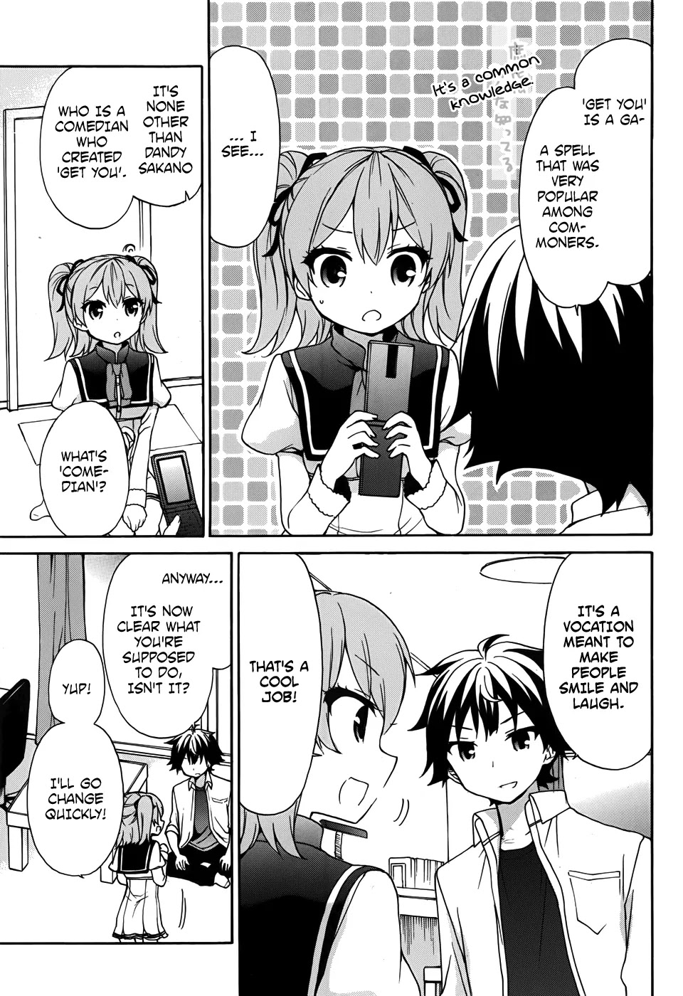 Ore ga Ojou-sama Gakkou ni "Shomin Sample" Toshite Rachirareta Ken Chapter 28 page 12 - Chapter 28: It's been bothering me for awhile, but what the heck does it mean by...