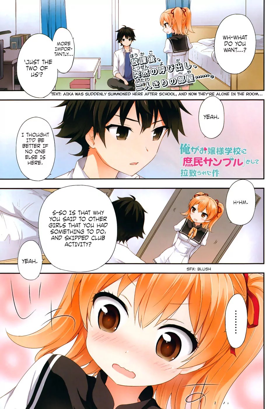 Ore ga Ojou-sama Gakkou ni "Shomin Sample" Toshite Rachirareta Ken Chapter 28 page 2 - Chapter 28: It's been bothering me for awhile, but what the heck does it mean by...