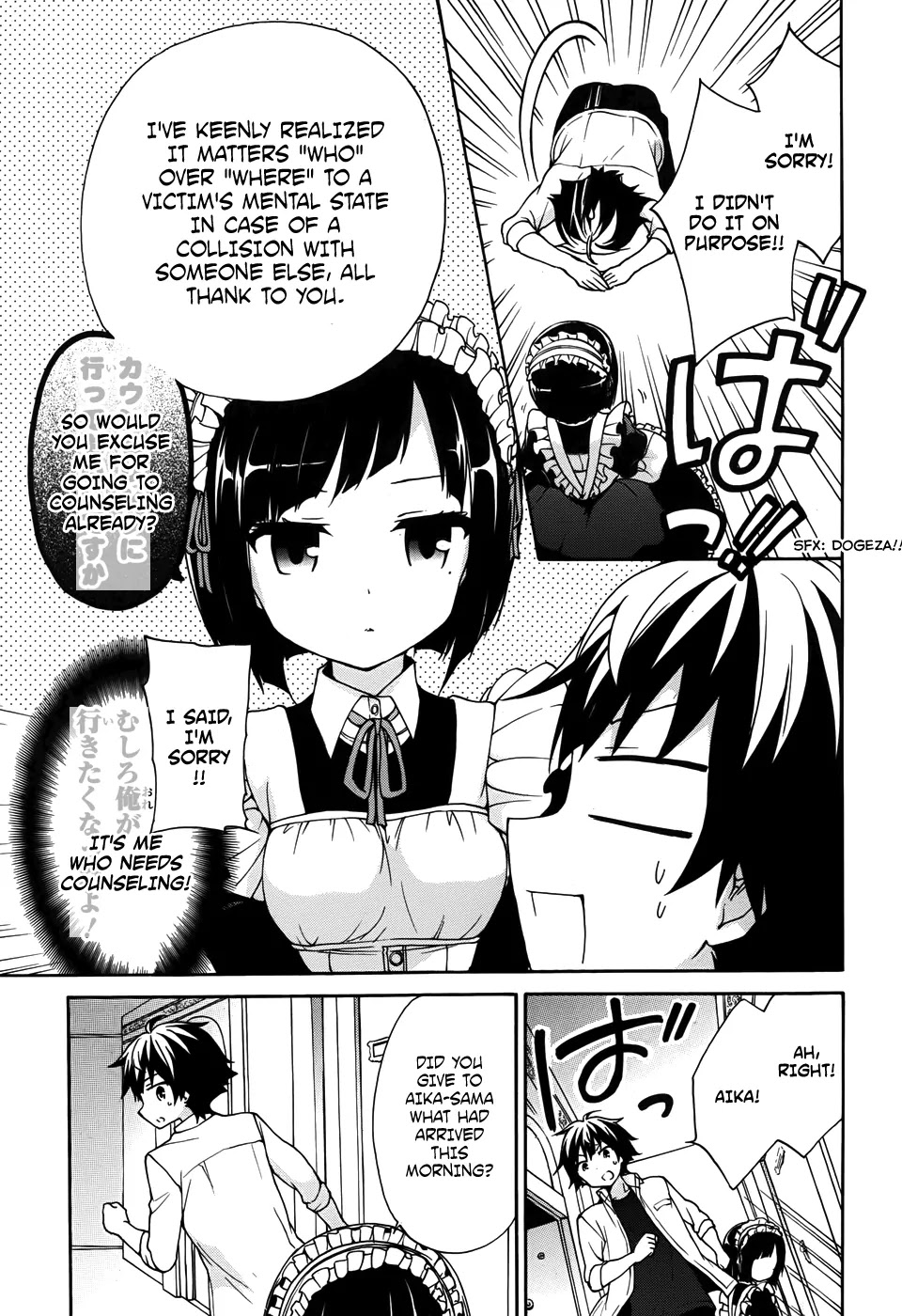Ore ga Ojou-sama Gakkou ni "Shomin Sample" Toshite Rachirareta Ken Chapter 28 page 22 - Chapter 28: It's been bothering me for awhile, but what the heck does it mean by...