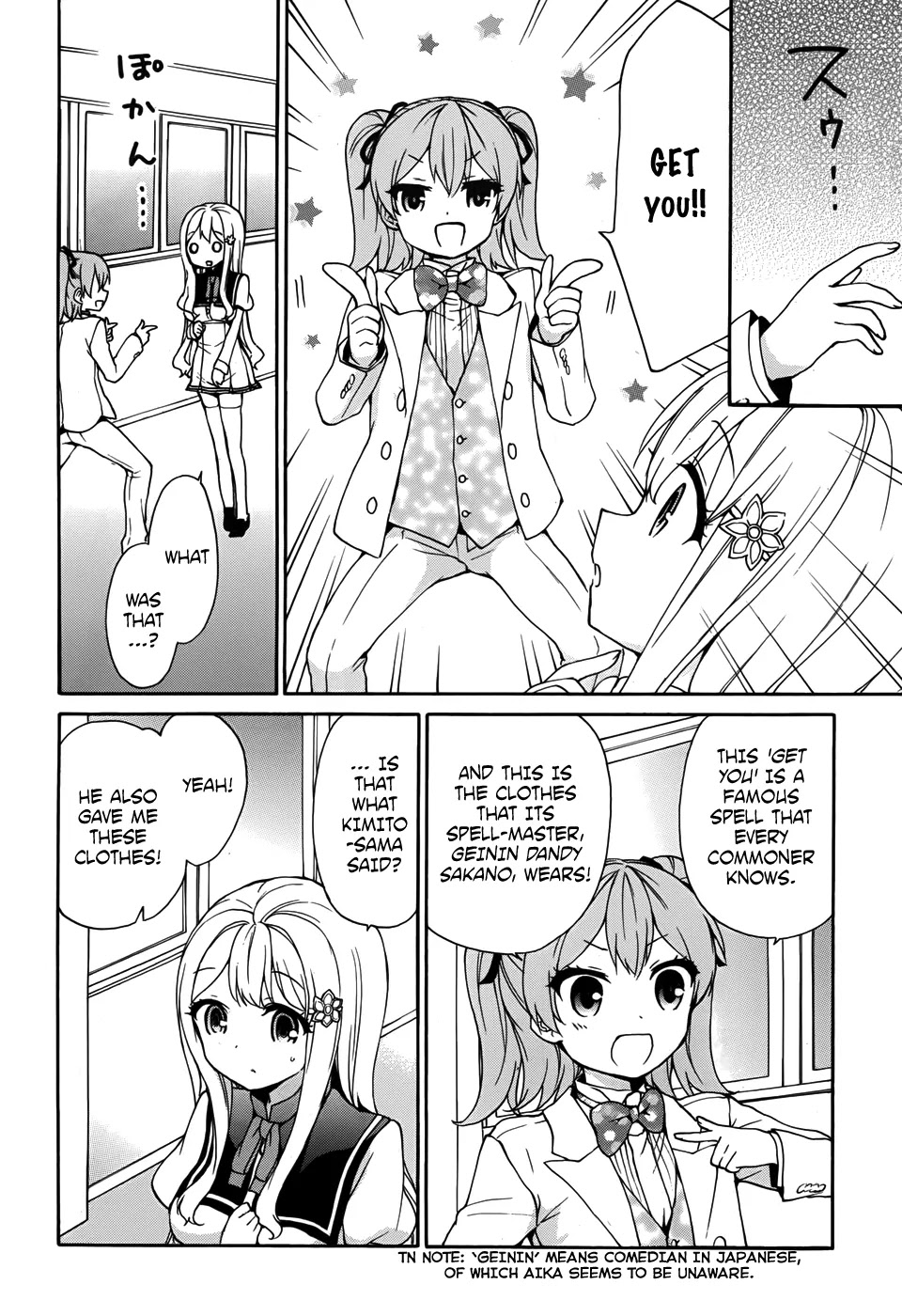 Ore ga Ojou-sama Gakkou ni "Shomin Sample" Toshite Rachirareta Ken Chapter 28 page 27 - Chapter 28: It's been bothering me for awhile, but what the heck does it mean by...