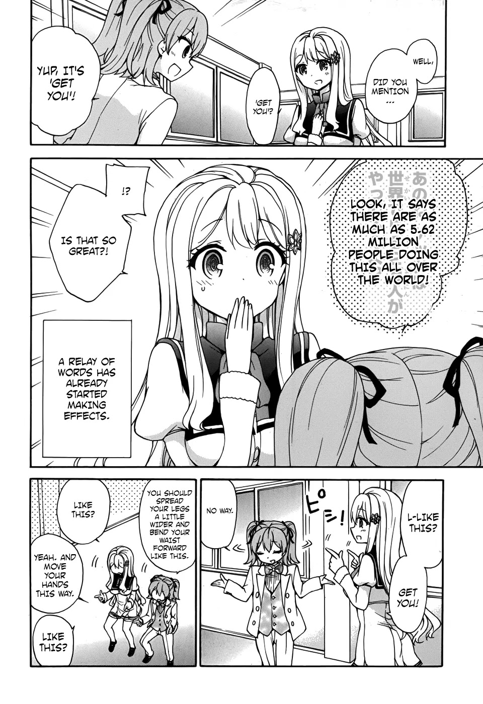Ore ga Ojou-sama Gakkou ni "Shomin Sample" Toshite Rachirareta Ken Chapter 28 page 29 - Chapter 28: It's been bothering me for awhile, but what the heck does it mean by...