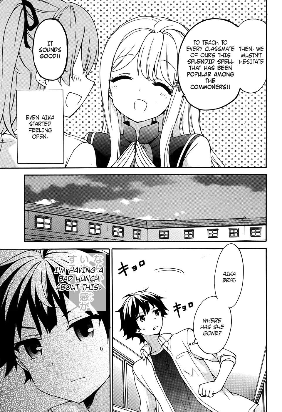 Ore ga Ojou-sama Gakkou ni "Shomin Sample" Toshite Rachirareta Ken Chapter 28 page 32 - Chapter 28: It's been bothering me for awhile, but what the heck does it mean by...
